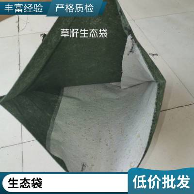 短丝40*80生态袋 涤纶丙纶土工布袋 河道绿化护坡用绿色土工布袋