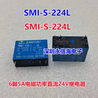 原装SANYOU/三友电磁功率继电器 SMI-S-224L 24VDC 5脚 6A