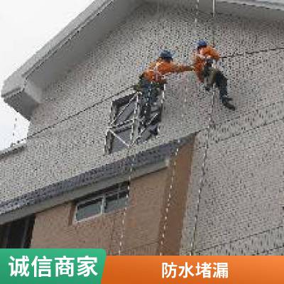 广州工地地下室防水补漏工程 伸缩缝楼面堵漏施工 卫生间防水工程