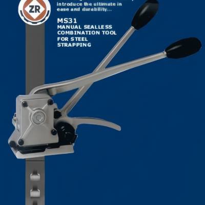 ŻZRTOOL