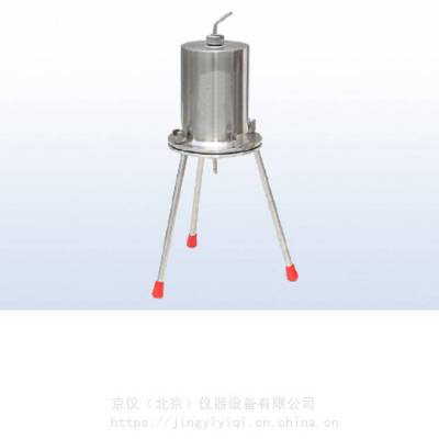 圆筒式过滤器（不锈钢材质）JY-YG-500 京仪仪器