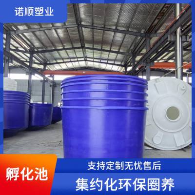 诺顺牛筋养殖桶特大号养鱼圆池小龙虾育苗桶一体成型