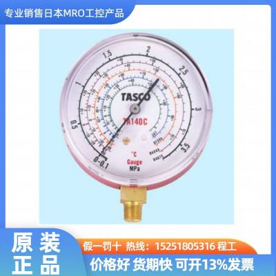 ձTASCO R407CR404AR507AR134A߾ѹTA140C