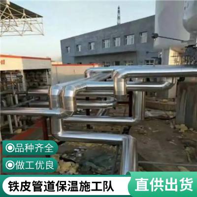 承接防火岩棉板罐体不锈钢防腐保温工程 罐体保温安装施工队