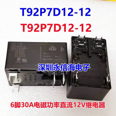 ȫԭװ T92S7A12-240 ̩Ƽ̵ ѹ240V 240VAC 6T92P7D12-12