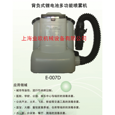 E-007Dʽ﮵***¡E-007D***