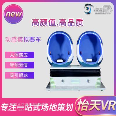 ֱVR豸9DVR˫˵ ʵ ӰԺ Ϸ