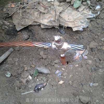 外贸出口印度India UL认证放热焊接焊粉焊药焊剂模具