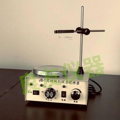 磁力加热搅拌器 定时双向磁力搅拌器 JB-1正反转搅拌器厂家直销