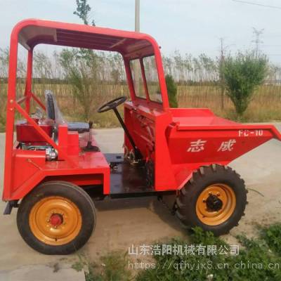 FC-10型柴油翻斗车 1T工地轮式前翻斗车 建筑工程蹦蹦车 志成生产供应