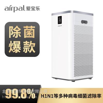 爱宝乐（airpal）空气净化器家用 办公室除雾霾除甲醛***智能 AP700