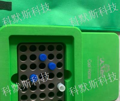 沈阳低温冰盒厂家电话 程序降温盒  杭州科默斯科技供应