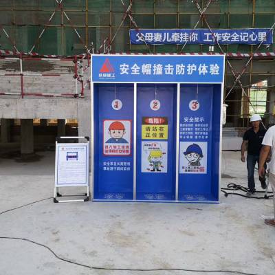 吐鲁番市建筑工地安全体验区_建筑安全行为体验馆