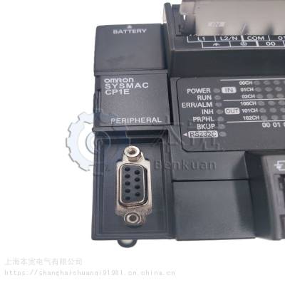 欧姆龙CPM1A-40CDT-A-V1PLC可编程控制器