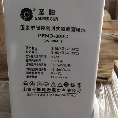 河北圣阳蓄电池代理商GFMD-1000C原装圣阳电池2V1000AH后备电源