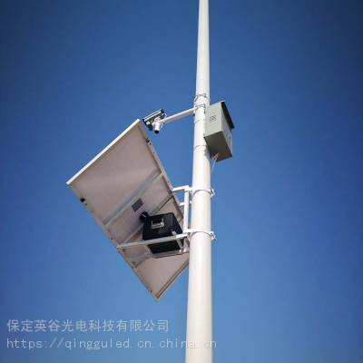 开发区太阳能监控系统价格,3米园区监控立杆定制