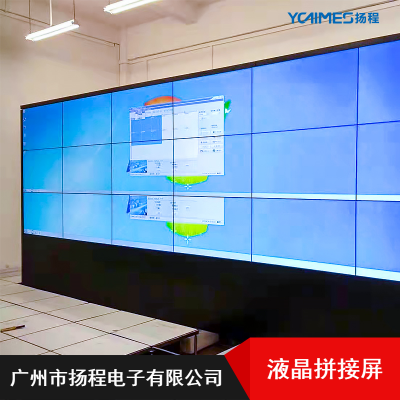 扬程55寸超窄边DID液晶拼接整机-广州-2023超清液晶广州液晶拼接屏