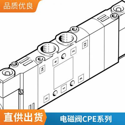 供应螺纹连接式电磁脉冲阀 CPE系列 电磁除尘阀 直角脉冲阀