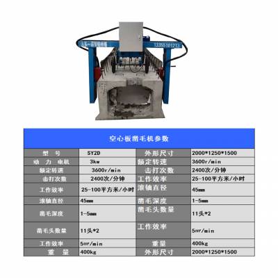 空心板凿毛机梁场双立面凿毛机箱梁立面凿毛机使用现场