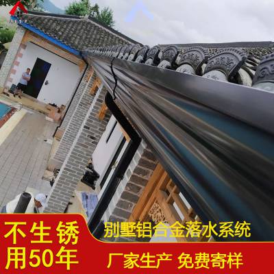 宁波市天峰建材别墅屋面铝合金成品檐沟 金属彩铝雨水管经久耐用