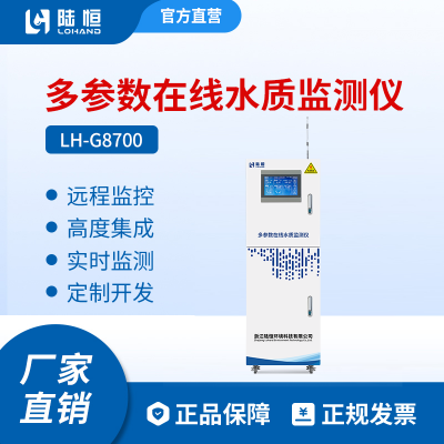 ˮʼ LH-G8700 ר