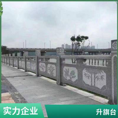 石雕栏板 石材汉白玉栏杆学校升旗台 公园石桥围栏杆