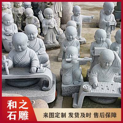 广东汕尾寺庙石雕小沙弥佛像加工 园林景观石头人物雕像 款式多样