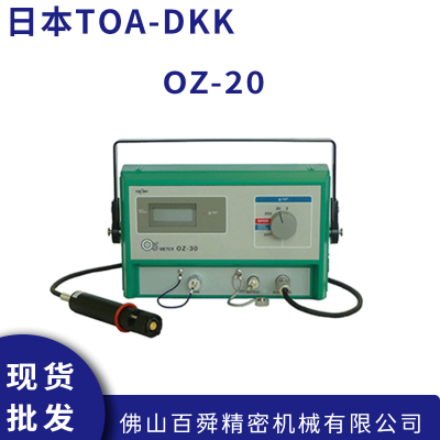 ձ***TOA-DKK ǵ粨ЯʽOZ-20/30 ֱֻ