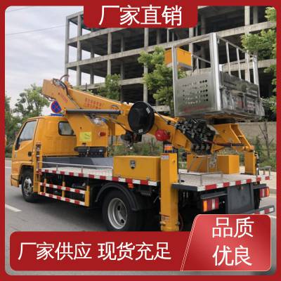 江铃顺达 小型高空作业车 可上蓝牌 可根据需求定制