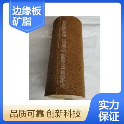 中油海科B180耐高温工业牛油布胶带 卷状进口原料