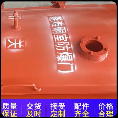 矿用BMB-800*1300避难硐室密闭门 可以承受1.0MPa的冲击波 安装方便