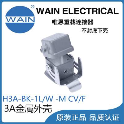 ΨWAINH3A-BK-1L/W-MCV/F3AǾղͷ
