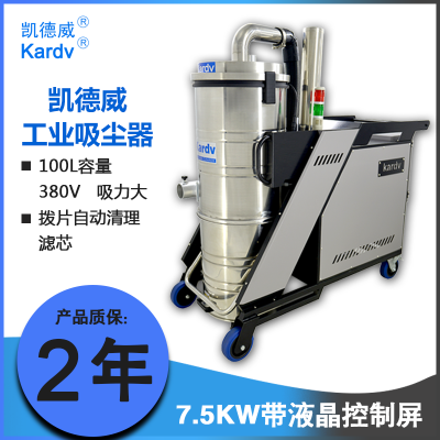 м7.5kw ҵSK-830