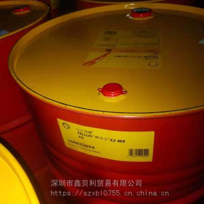лϳɷҺѹS2 DU 46,Shell Hydraulic S1 M 46ҵҺѹ