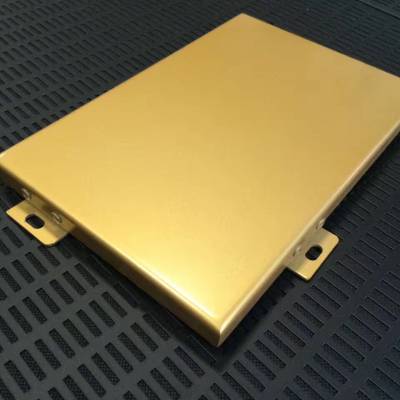 建筑外墙装饰***铝板2.0厚氟碳漆香槟色铝单板