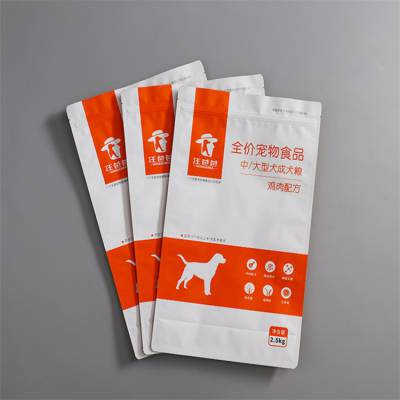 万宏 供应齐河县犬粮包装袋 八边封自立袋 镀铝包装袋 免费设计