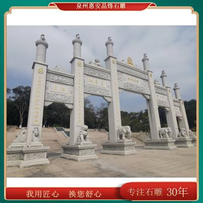 村庄石雕牌坊斗拱 颜色芝麻白 花岗岩材质 园林寺庙户外的石门安装