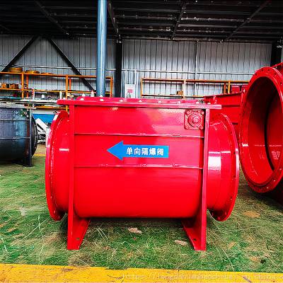 木业粉尘防爆阀 除尘管道阻隔阀阻火阀 自锁式翻板单向隔爆阀可定制