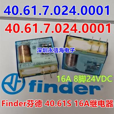 供应***finder 55.34.9.024.0040继电器 55.34.9.024.0040 24V Dc 7A 250V