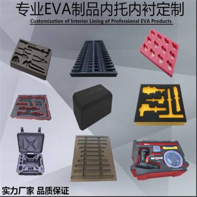 ױƷڳİɫevaڳ EVAڳĶ ߺEVAڳ