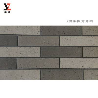 灰色浮雕板岩纹理柔性软瓷面砖河 北供应外墙装饰材料
