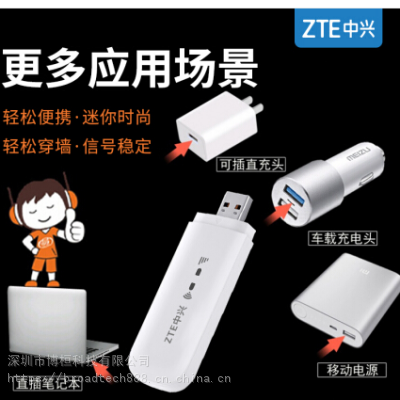 中兴（ZTE） MF79U ***通4G 无线上网卡 wifi路由器　　