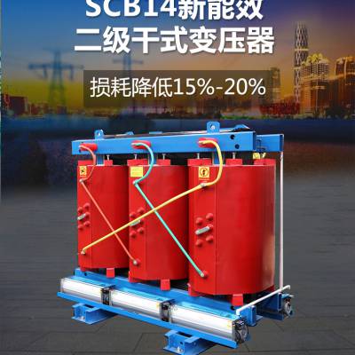 SCB14ʽѹҼ۸10kv-2000kva//ȫͭ
