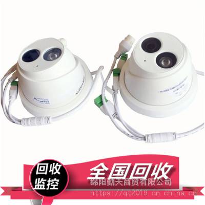 芜湖市回收二手监控抓拍机海康轻智能70护罩一体机