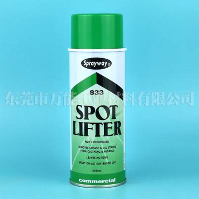 美国仕必威sprayway 833衣物布料油渍污点干洗剂