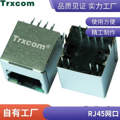 Trxcom泰瑞康180度直立RJ45网口生产厂家生产厂商ARJC07-111071ARV1-120