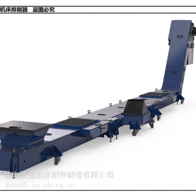 中捷机床TH6916B链板式排屑机 德克定时保养