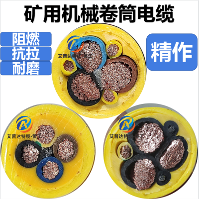 ���þ�Ͳ���� ��ɽ��е�豸���̿��Ƶ��ߵ��� ��ǿ����������