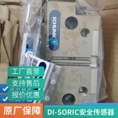 德国di-soric传感器DCCK12M06NOLK