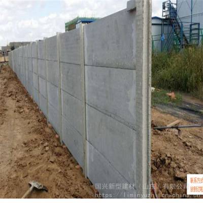 供应圈地***拼装组合水泥围墙 组合接插水泥围墙墙